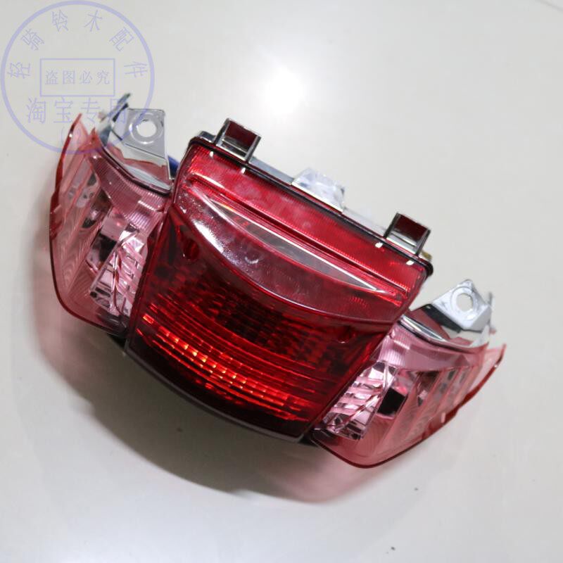 适用轻骑铃木优友UU125T-2后尾灯踏板摩托车悠友125后刹车灯总成