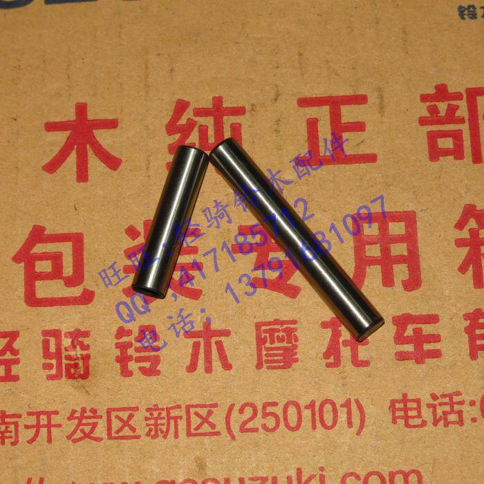 轻骑铃木气门摇臂赛驰QS110赛胜