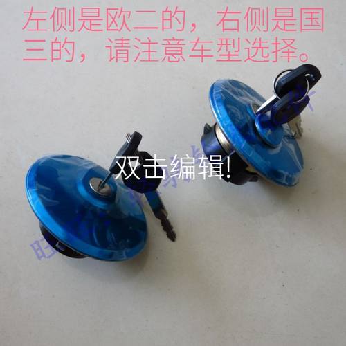 铃木骏驰油箱盖汽油箱堵