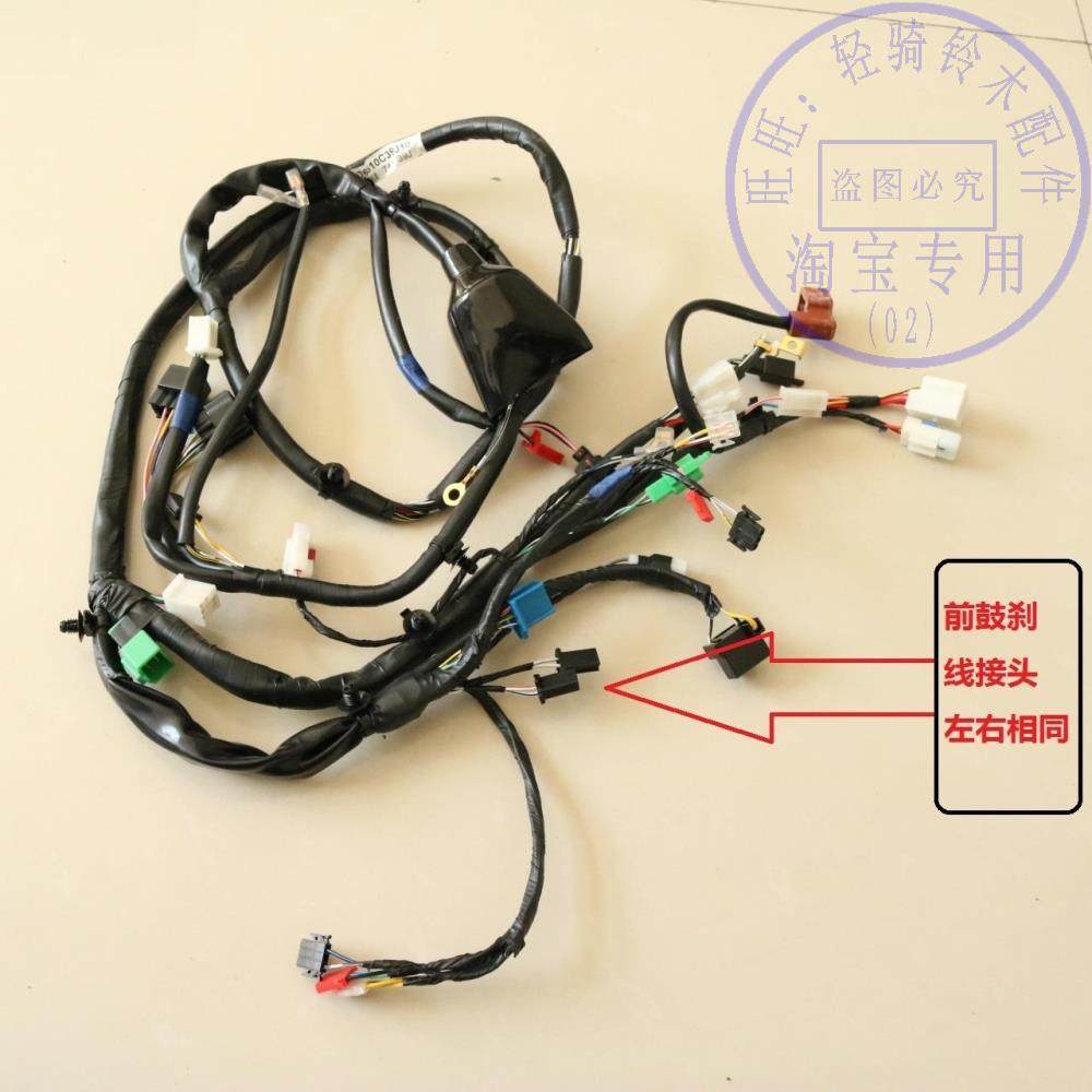 轻骑铃木乐至大线全车线路主线束