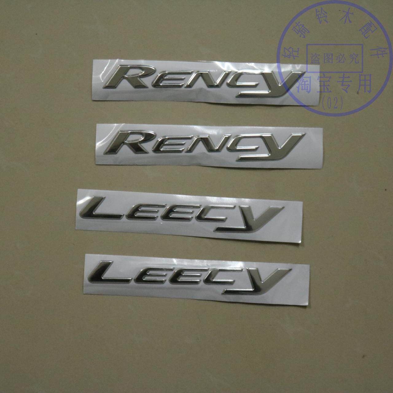 适用轻骑铃木丽彩qs125t-2后护板贴花踏板韵彩qs100t塑胶装饰标志