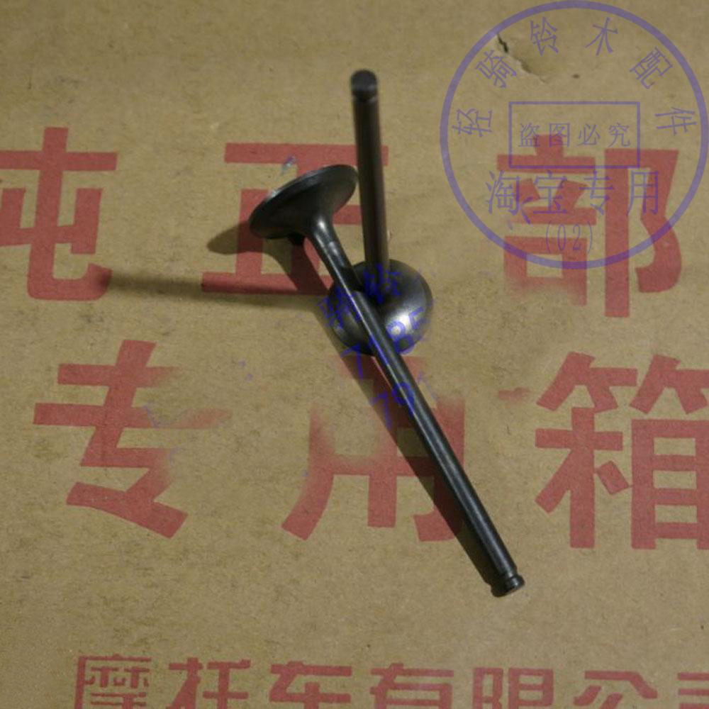 铃木超人150排气门锋彩125进气门