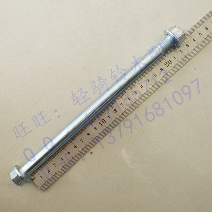 铃木王中轴骏龙后平叉轴后摇臂轴