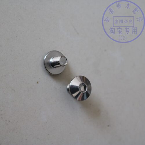 轻骑铃木消音器螺丝骏威排气管罩