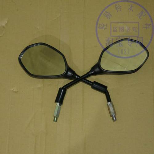 乐至丽至踏板110T反光镜后视镜