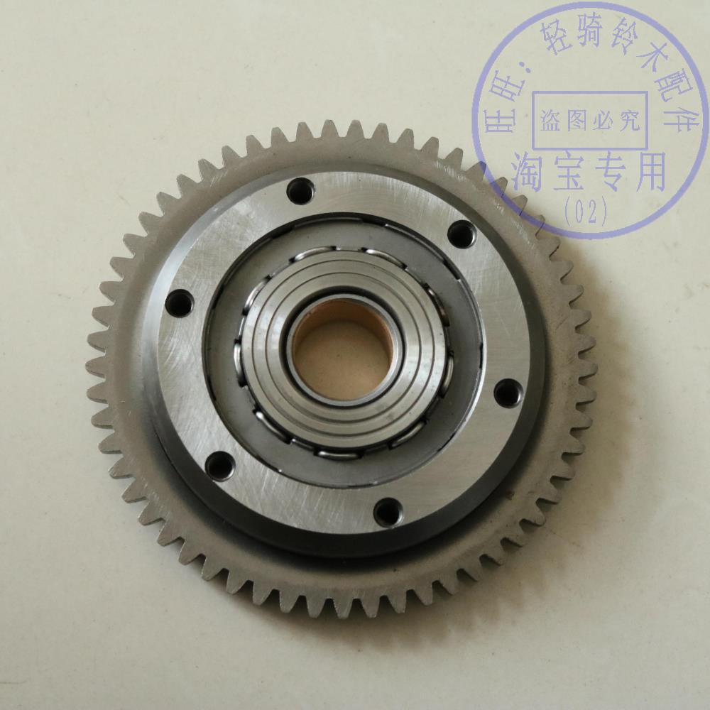 轻骑铃木悍骏启动盘超越离合器