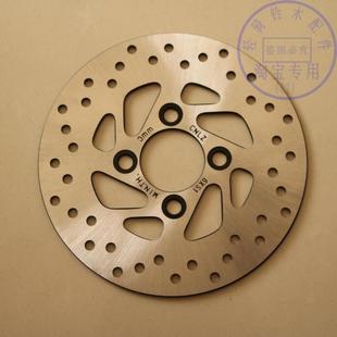 适用轻骑铃木优友UU125T-2前碟刹盘踏板专用UY125前油刹盘刹车碟