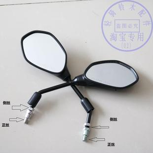 适用铃木外星人GSX125后视镜GSX150 2倒车反光镜子极客飒GSX150N