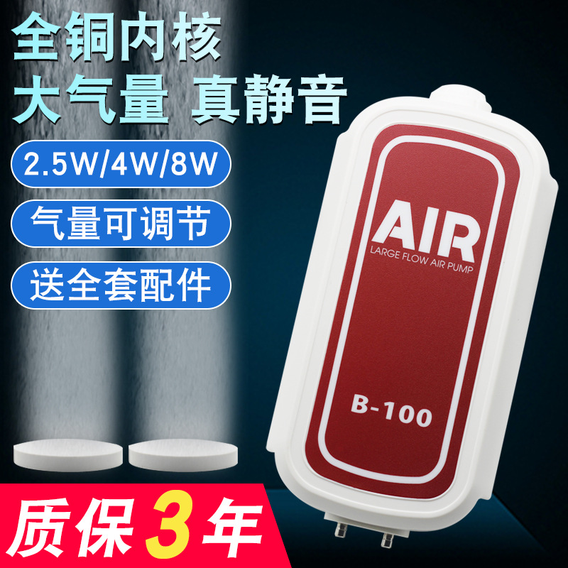 鱼缸氧气泵增纳米气盘机