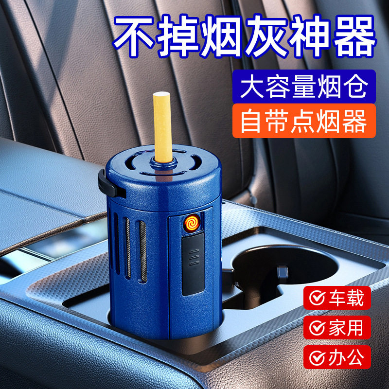 福腾新品便携式多功能防掉吸烟烟嘴车用车载烟灰缸免弹烟灰神器
