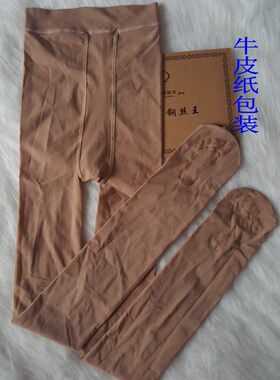 瘦腿亲肤丝滑光面高弹磁疗踩脚裤