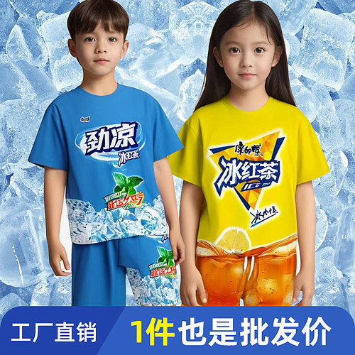 T恤短袖套装睡衣春夏搞笑奇葩
