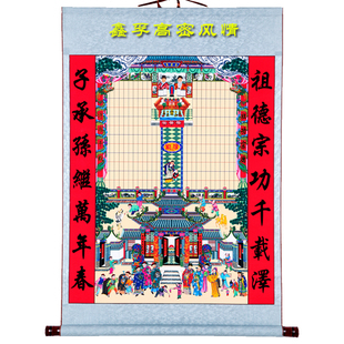 老式布供奉祖先堂老祖宗家谱族谱挂画宗谱小卷轴牌位神位家堂轴子