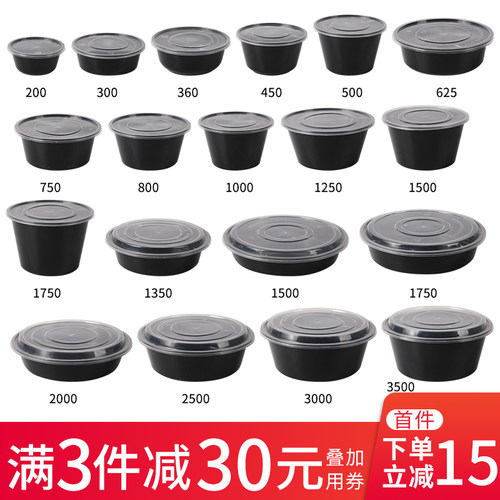 圆形1000ml快餐带盖黑色打包盒