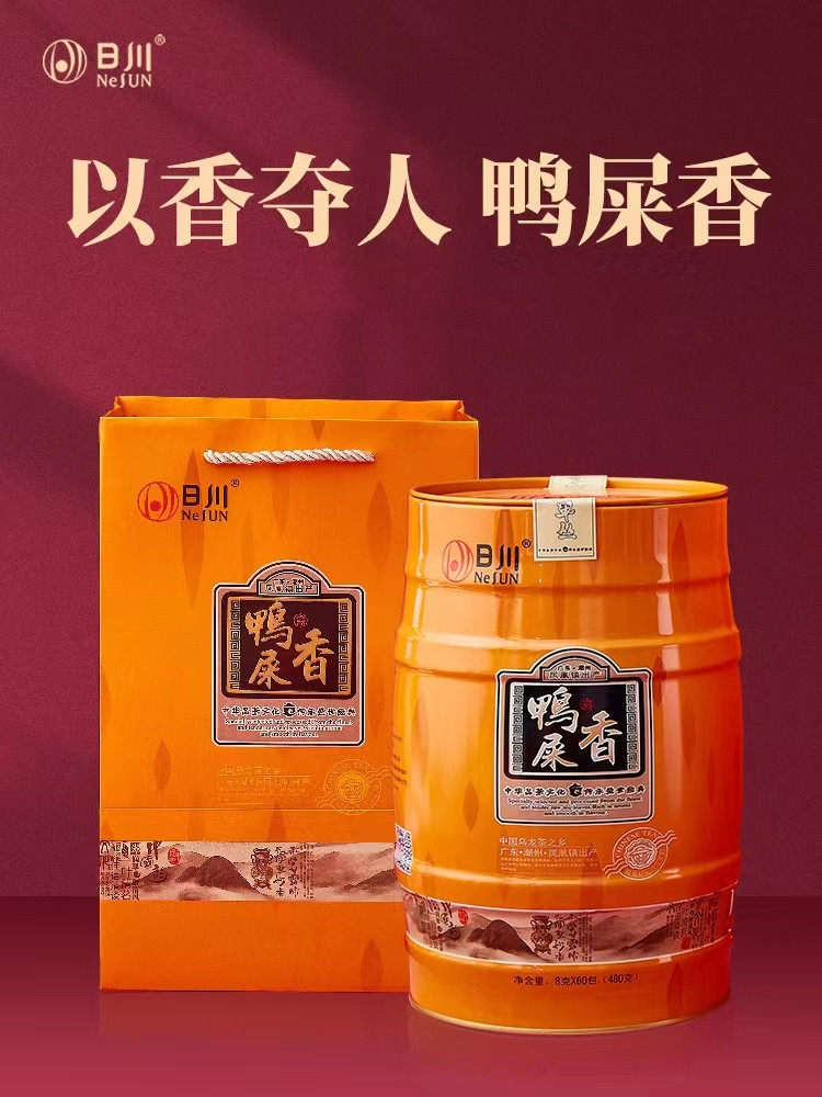 日川凤凰单丛鸭屎香单枞茶乌龙茶