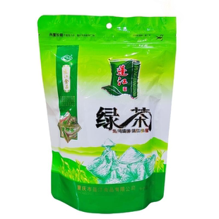 正宗重庆黔江茶叶蓬江绿茶 清明茶新茶武陵云雾山区高山绿茶200克