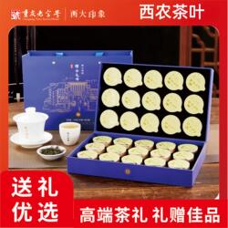 西农茶叶缙云毛峰崇德绿茶西南大学西大印象礼盒装120克新茶春茶