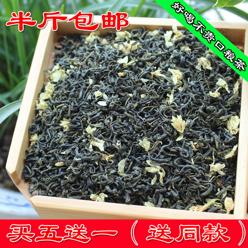 浓香茉莉花茶散装茶叶