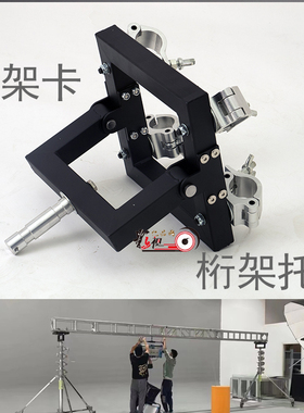 铝合金桁架灯光架子舞台影视桁架卡桁架卡口truss龙门架托架行架