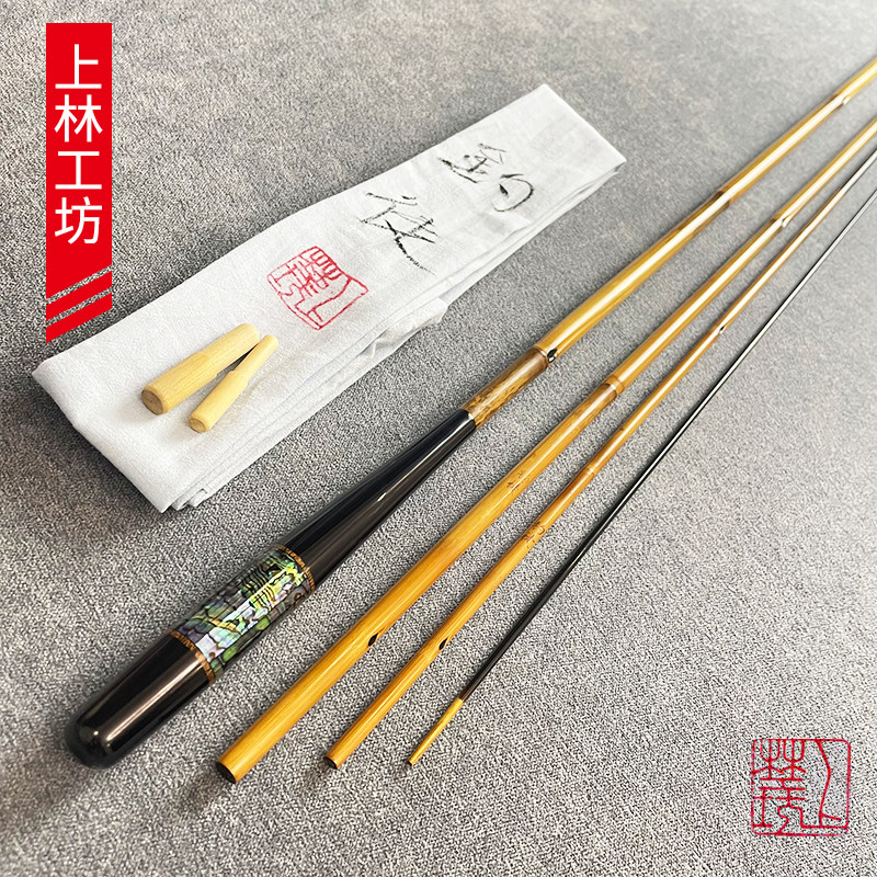 上林工坊钓徒作竹竿十尺矢野竹鱼竿手工杆并继插节HERA钓鱼竿大漆