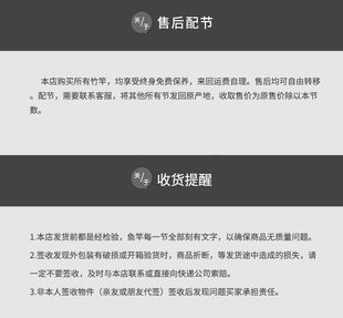 手工鱼竿新 八尺五寸 大漆握 矢竹鱼竿 销上林工坊 钓徒作竹竿