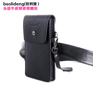 6.4 6.3 7寸单层多功能零钱手机套 5.5 真牛皮穿皮带手机腰包5.0