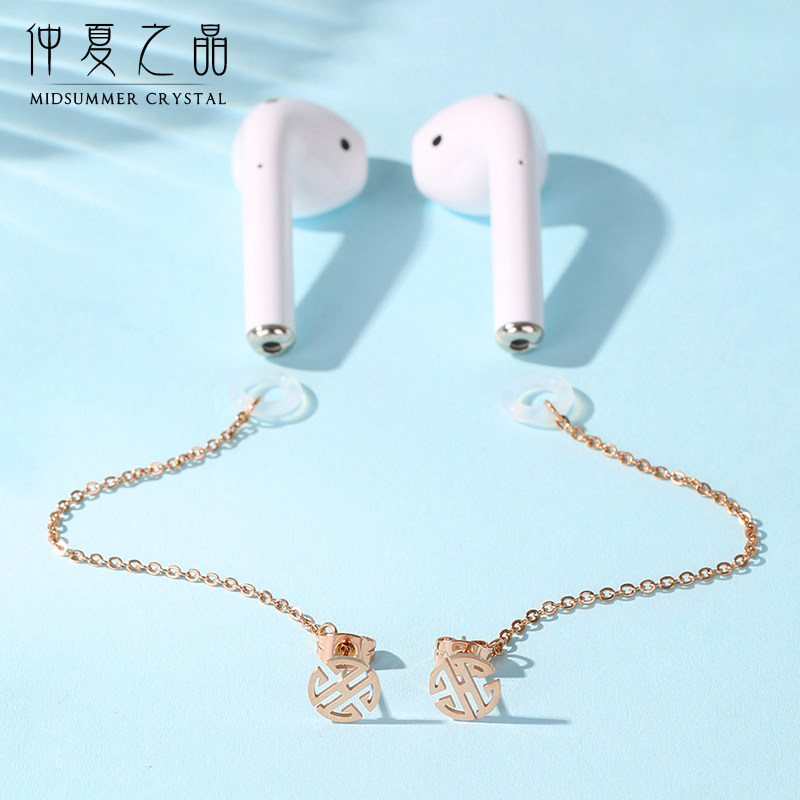 airpods2无线蓝牙耳机防丢链耳钉女保护耳环高级感防掉绳耳饰链子