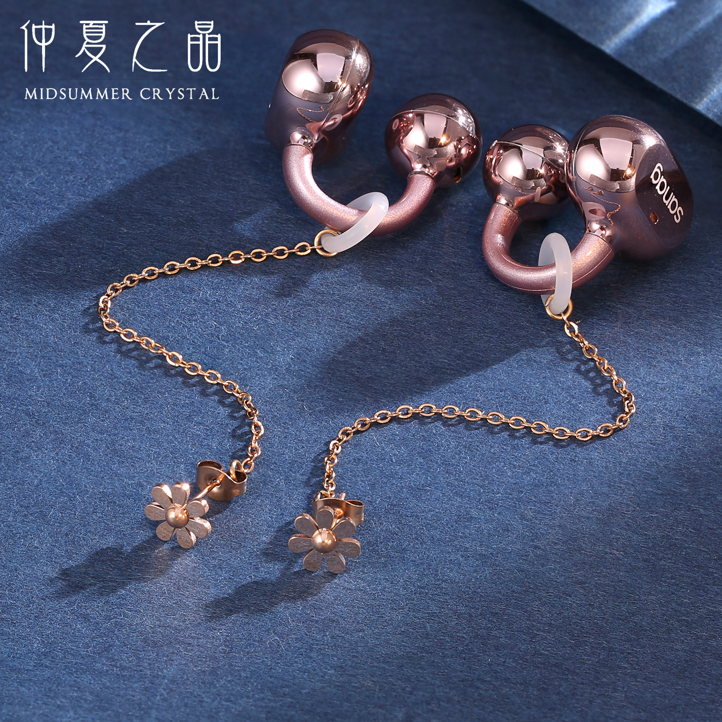 仲夏之晶耳夹式蓝牙耳机防丢链