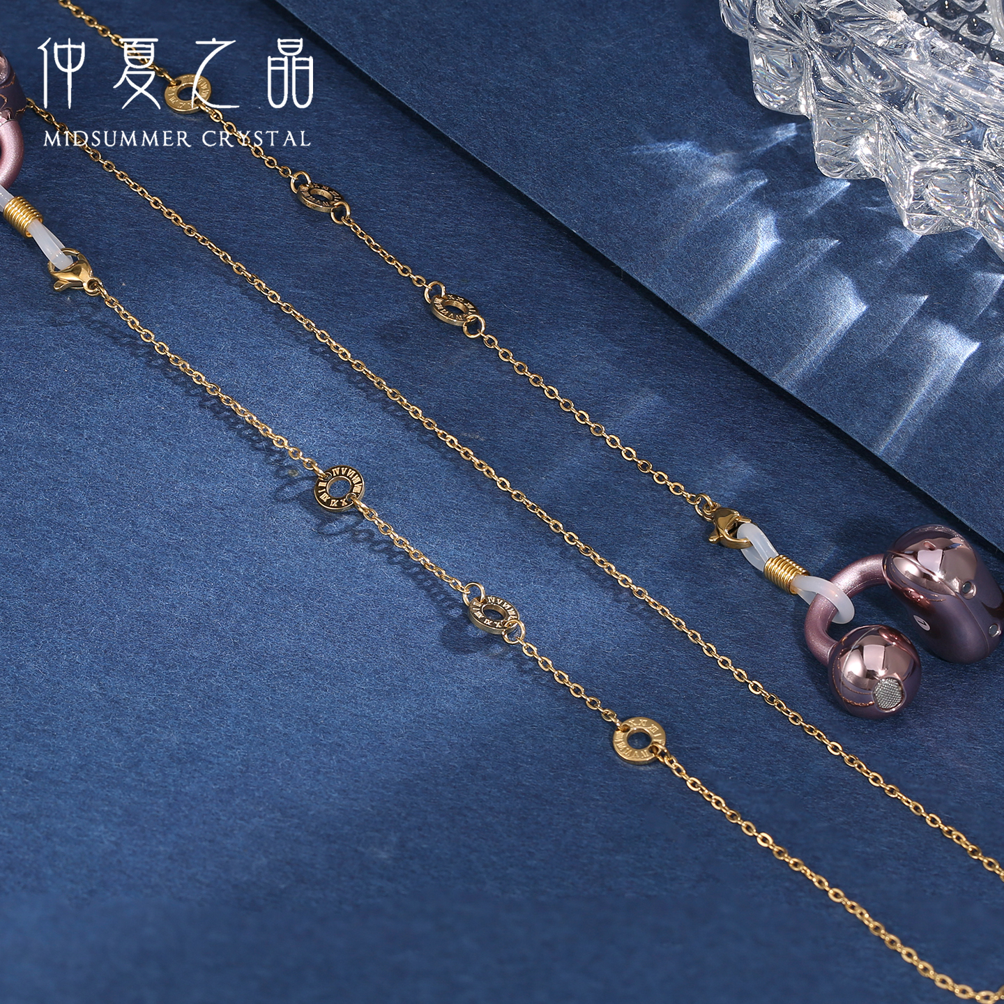 仲夏之晶耳夹式耳机防丢链防丢绳