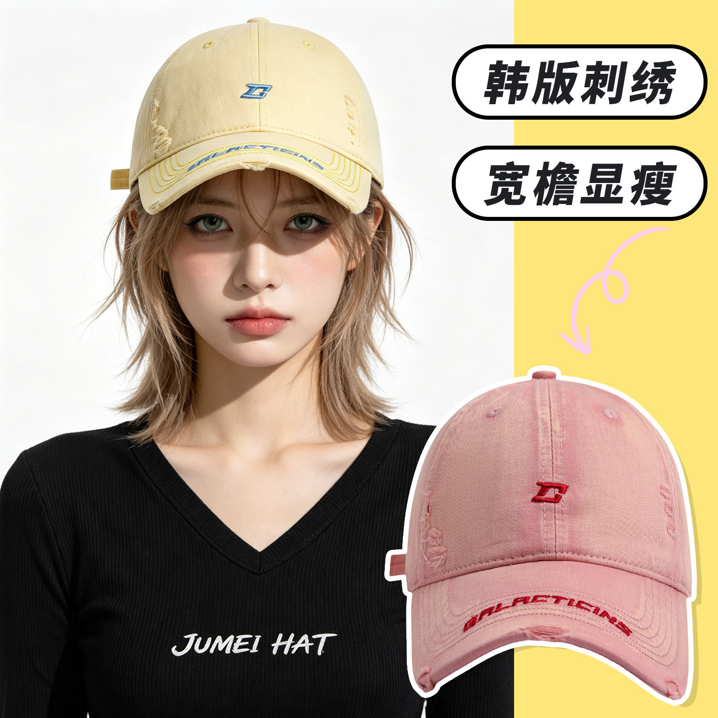 韩版刺绣字母棒球帽女可调节宽檐显瘦遮阳帽时尚百搭情侣鸭舌帽男