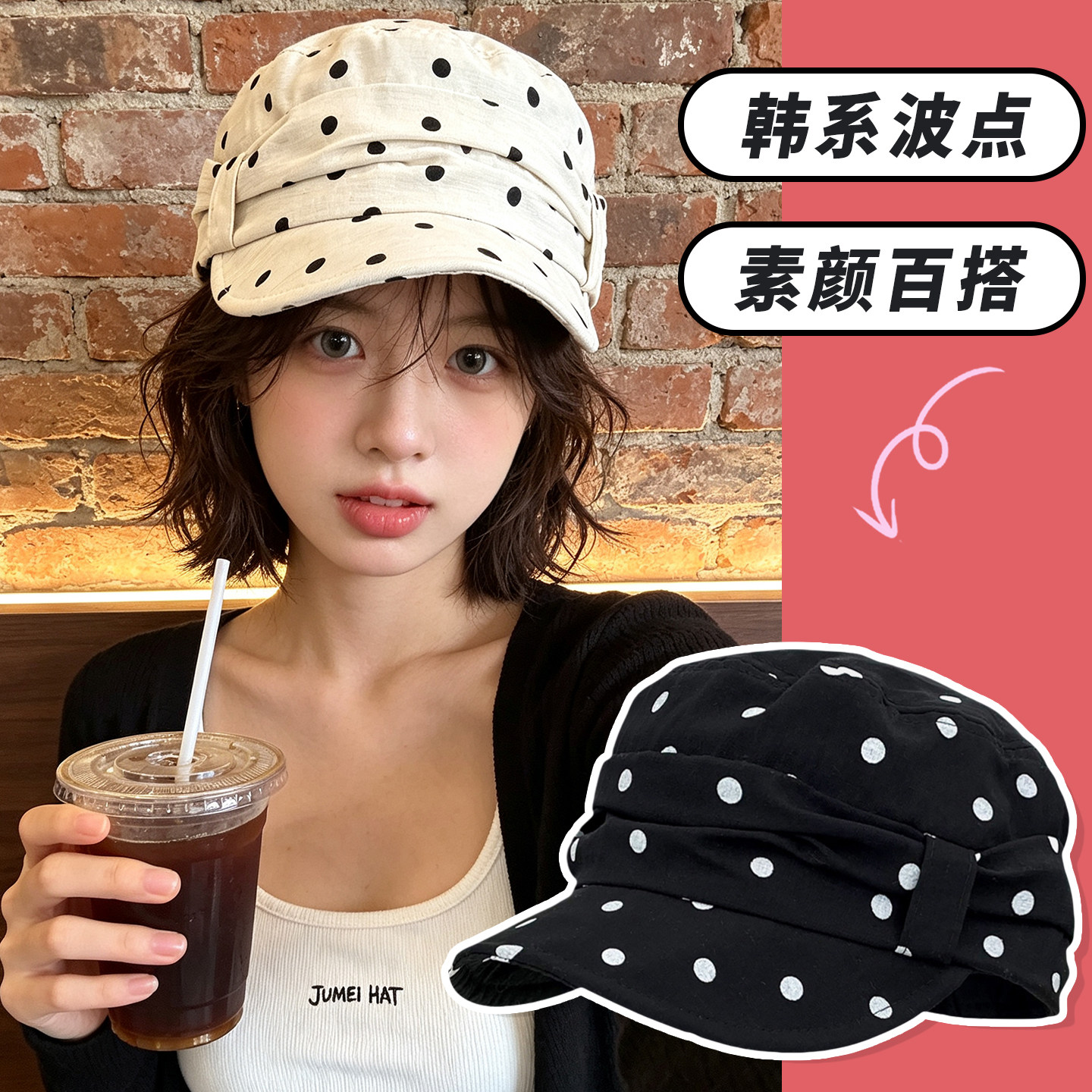 韩系波点时尚马术帽子女2026新款