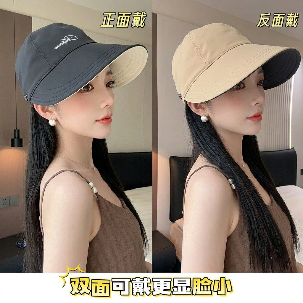 冰丝空顶防晒帽UPF50+可扎马尾