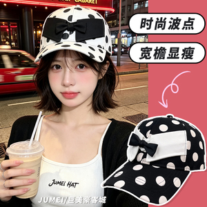 韩系波点蝴蝶结棒球帽子女款2026新款夏季宽檐遮阳帽防晒帽鸭舌帽