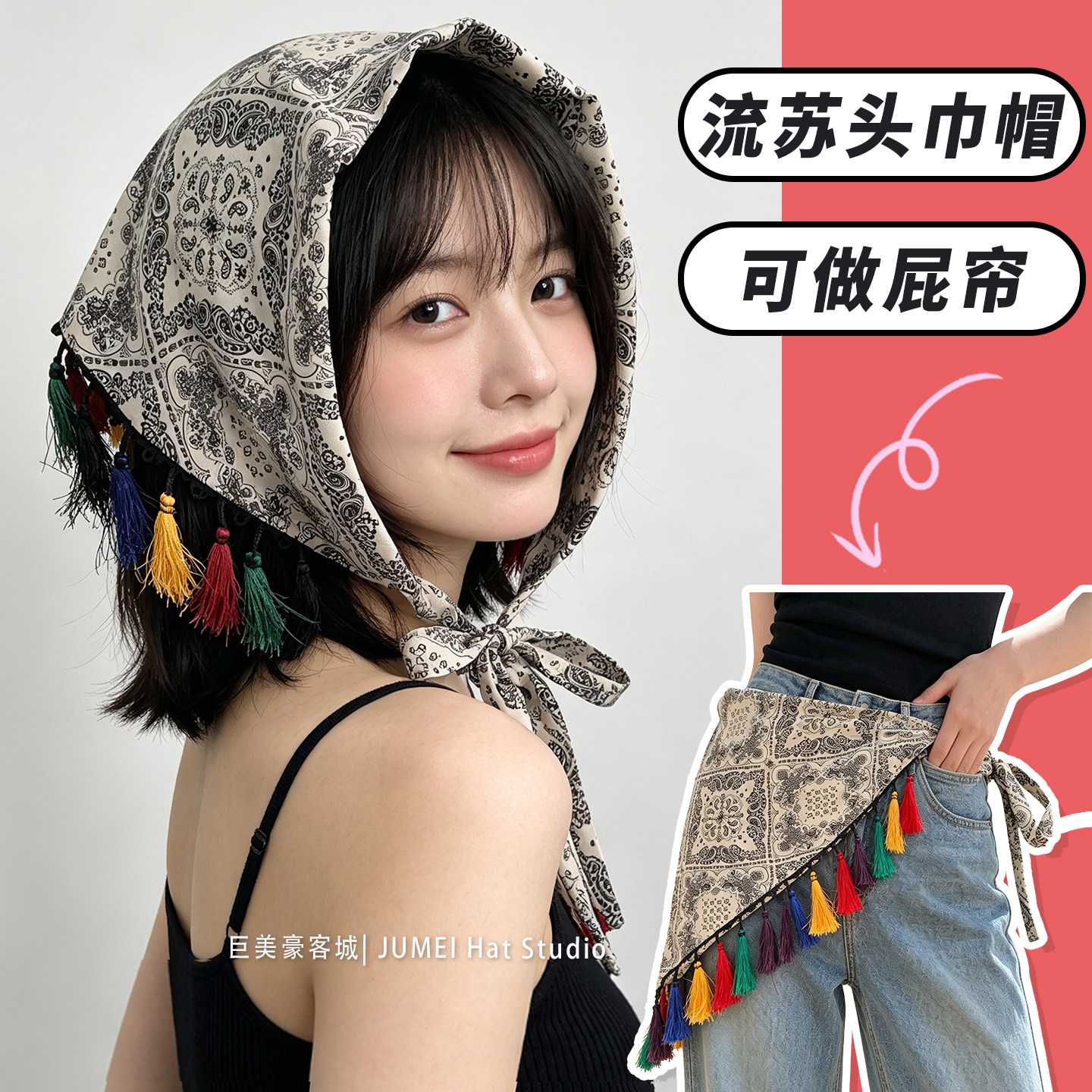 波西米亚复古印花流苏头巾帽女