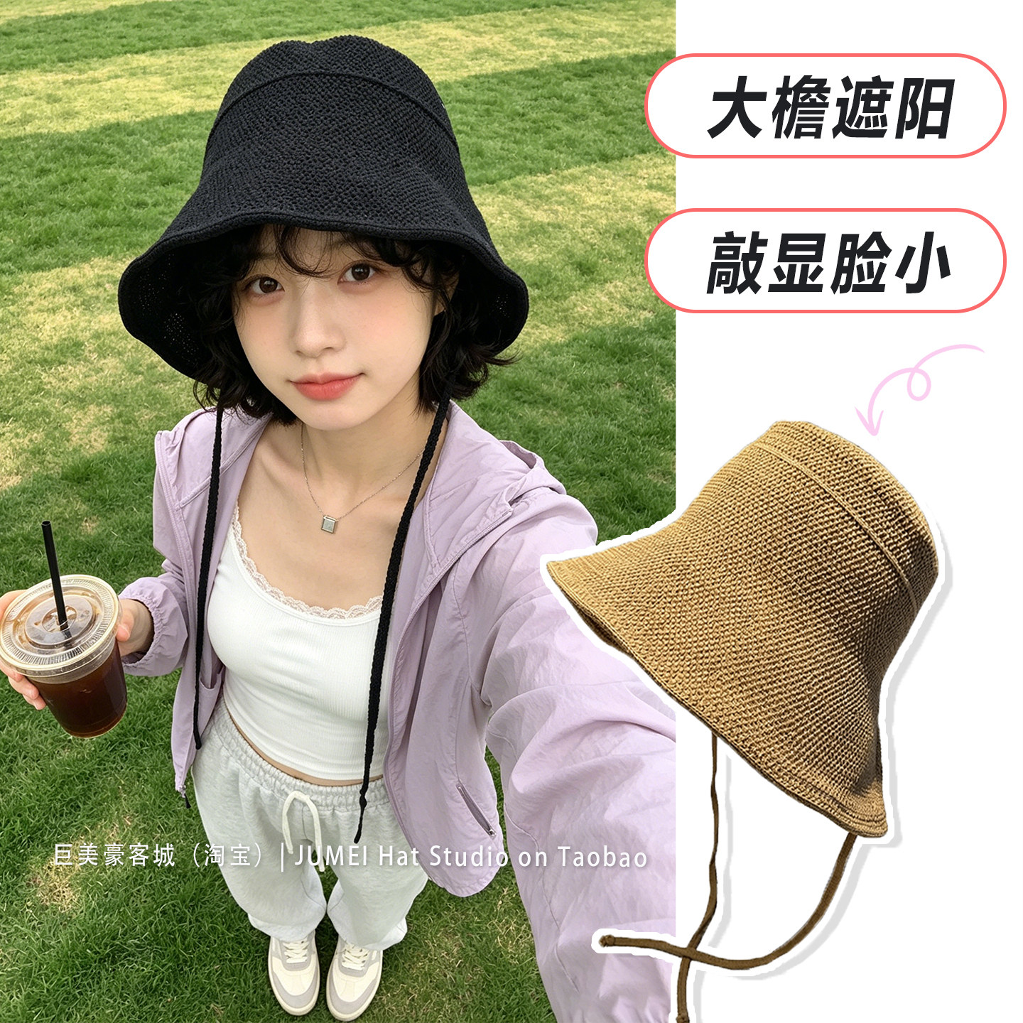 夏季宽檐防晒草帽女显脸小度假