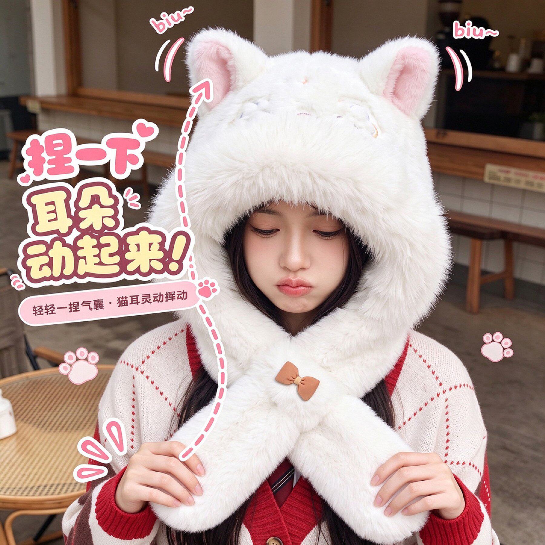 冬季猫咪毛绒护耳围巾雷锋帽女