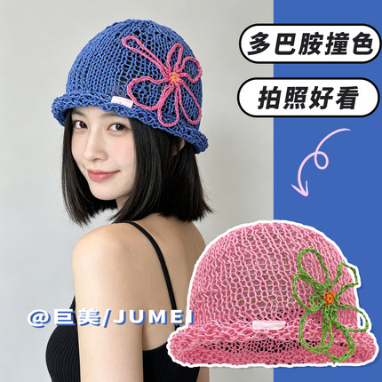 多巴胺花朵装饰镂空包头帽女夏季薄款透气冷帽手工编织小众套头帽