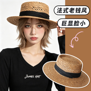 老钱风草帽女夏法式轻奢平顶礼帽海边度假防晒2026款巨好看的帽子