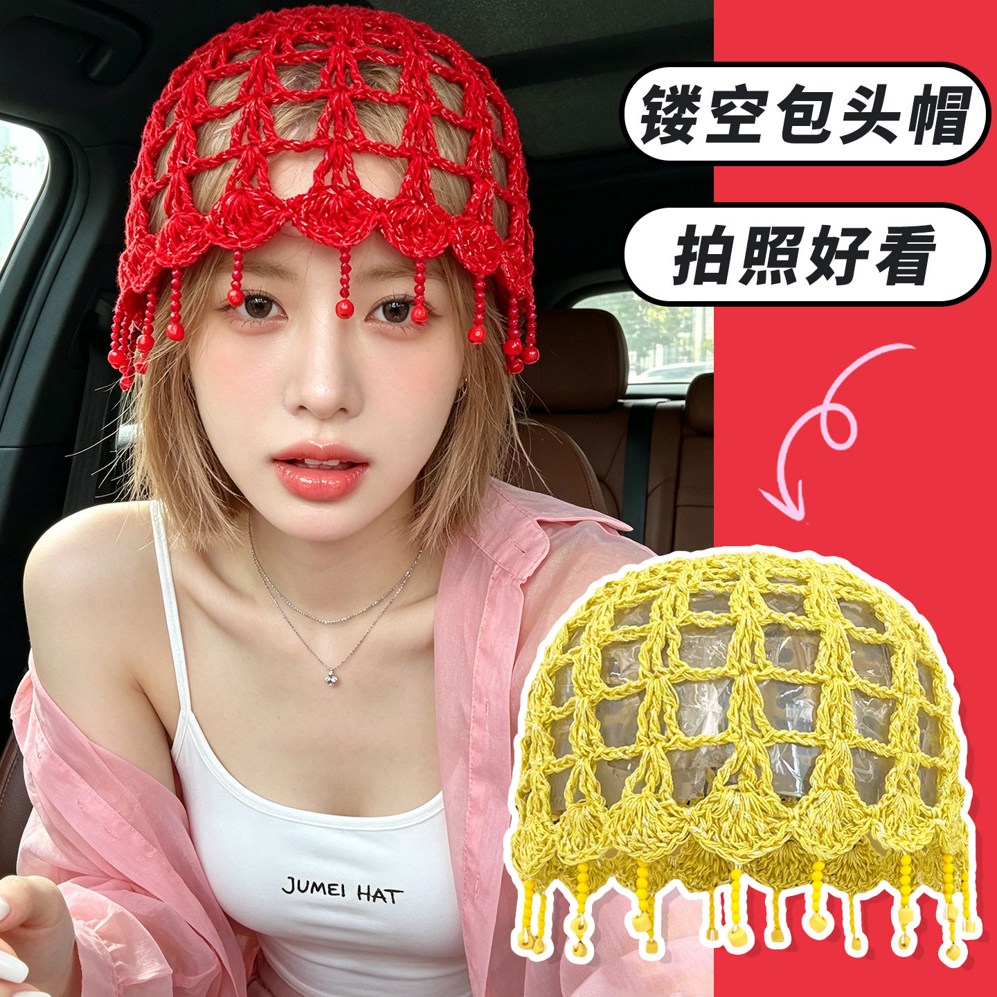 夏季透气镂空包头帽女显脸小