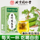 北京同仁堂桑叶双瓜霜后老桑叶茶冬瓜皮苦瓜片组合泡水天然养生茶