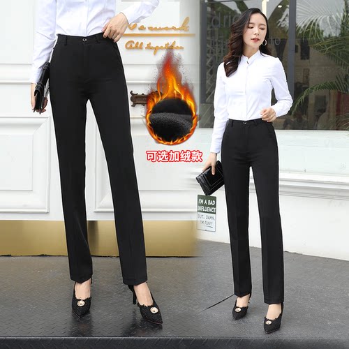高腰显瘦垂感黑色西装裤正装直筒