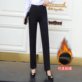 西装 工作服长裤 工装 裤 秋冬黑色职业修身 女 直筒加绒加厚高腰正装