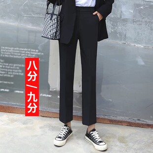 女黑色职业上班工作高腰直筒垂感9分正装 小个子150cm八分西装 裤