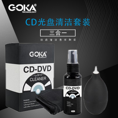 除尘护理碟片清洁KOGA