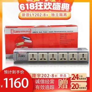 电源滤波器净化器无污染