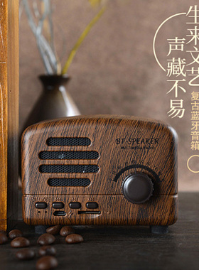 MCEN麦恩 小王子收音机胡桃木 复古蓝牙小音箱迷你小音响收音机