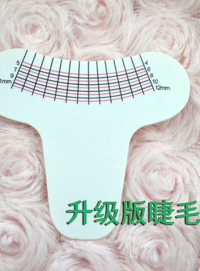 辅助美妆工具睫毛增长液30个包邮