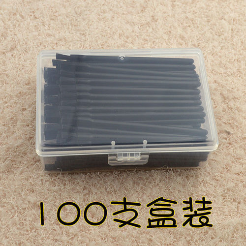 盒装锤头口红尼龙毛刷用品化妆