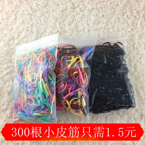 300根次性小皮筋宝宝发圈 TPU彩色发圈强拉不断加强耐用 - 封面