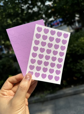 紫外线感应贴小花爱心遇紫光变紫色紫外线警惕贴防晒提醒